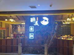 -醉美东江·三文鱼·烧鸡公