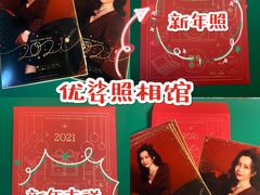 -优娑照相馆(世茂广场店)