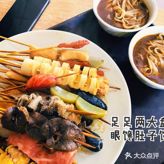 蜀霞记麻辣串(总店)