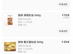 -盒马鲜生(丁香国际店)