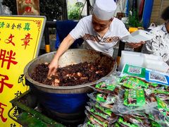 -马文章胖子甑糕(洒金桥店)