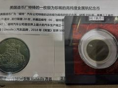 -中国钱币博物馆