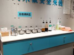 自助调料区-灵芝妹子海鲜米线(劳动公园店)