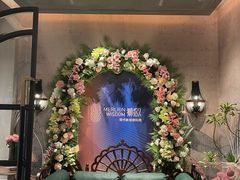 -狮拾久·现代新加坡料理(壹方城店)