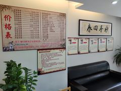 -妙手堂正骨推拿