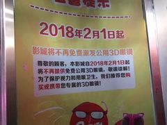 -保利国际影城杭州中南店