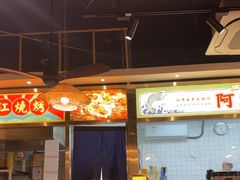 -阿鸡鱼庄·顺德鲜蒸小炒(亚运村店)