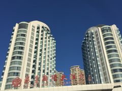-秦皇岛秦皇国际大酒店