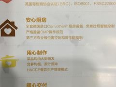 -盒马鲜生(宝地店)