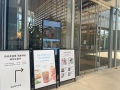 -茑屋书店(天目里店)
