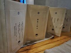 -之参餐厅(前门大街店)