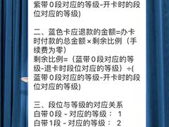 -24KiCK格斗学院(博泰店)