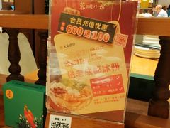 -蓉城小馆(科兴店)