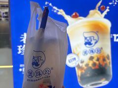 -煲珠公·老红糖珍珠奶茶(长宁龙之梦店)