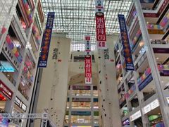 -同至人购物中心(朝阳街店)