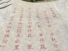 -大境门景区