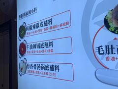 -龍歌自助小火锅(兰山上海路万达店)