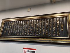 -福顺祥大盘鸡(临潼店)