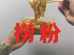 -电白鸭粥店(下沙二坊88号店)