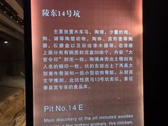 -汉景帝阳陵博物院
