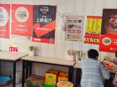 -咱家王新国把子肉(县东巷店)