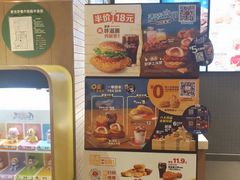 -麦当劳(大厂新城店)