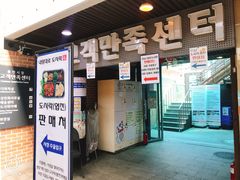 门面-通仁市场