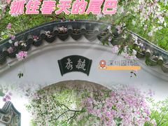 -深圳国际园林花卉博览园