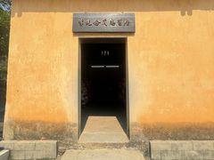 -李先念故居纪念园