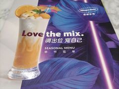 -哈根达斯(美罗城店)