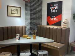 卡座-弓家大队老碗面(高新咖啡街区店)