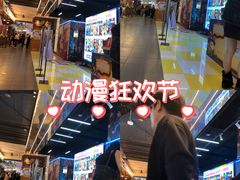 -友谊阳光城