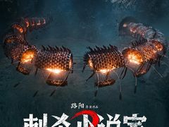 -英皇电影城(英皇集团中心IMAX店)