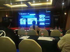 -上海光大会展中心国际大酒店