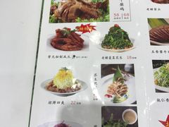 菜单-紫光园(创始店)