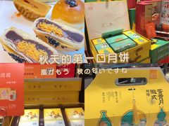 -超港·蛋糕面包(包河万达店)