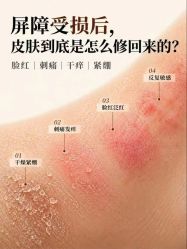 -春田皮肤管理中心品牌旗舰店