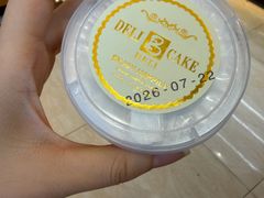 -老大昌(淮海中路店)
