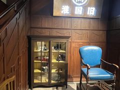 -淮国旧H22·中古店