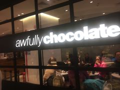 门面-Awfully Chocolate(来福士广场店)
