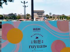 -御品轩(高新店)