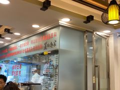 门面-丽的面家(多宝路店)