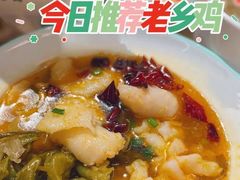 -老乡鸡(上海白玉兰广场店)