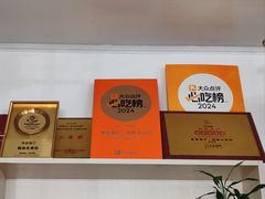 -渔香餐厅·海鲜大排档·现捞活海鲜(南澳旅游必选店)