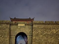 -楚望台遗址公园