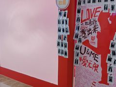 -UME影城(南通中南CBD店)