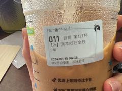 -瑞幸咖啡(南宾国际金融大厦店)