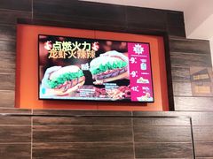 -汉堡王(上海虹口龙之梦)