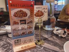 -前海沿·青岛菜(乐客城店)
