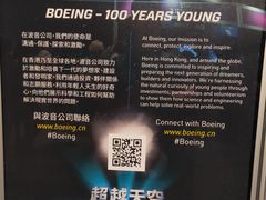 -香港科学馆